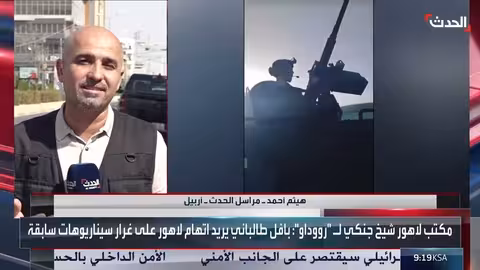 اشتباكات في السليمانية وموافقة حكومة نتنياهو على احتلال غزة