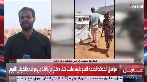 قطة تشيلية عضو في فريق مكافحة الجريمة: قيمة لا تقدر بثمن