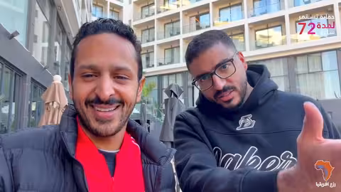 رحلة اليوتيوبرز المصريين في المغرب: كواليس التأهل لدور الـ 16