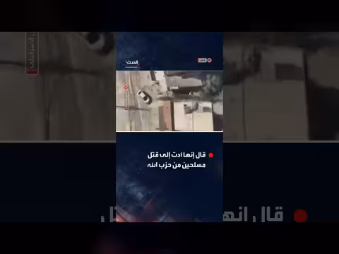 الجيش الإسرائيلي يقتل مسلحين من حزب الله