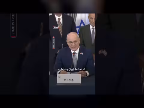 سفير إسرائيل: استبعاد إيران وحزب الله يفتح طريق السلام مع لبنان