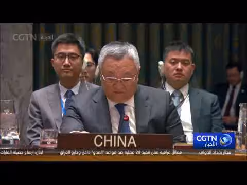 الصين تدين بشدة استهداف الأطفال في الصراعات