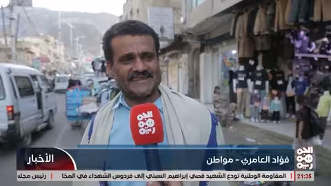 تعز: عروض رمضان بين الإقبال والمخاوف من جودة السلع