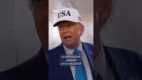 ترمب يعلق على ماسك: تصريح حول خطأ ما