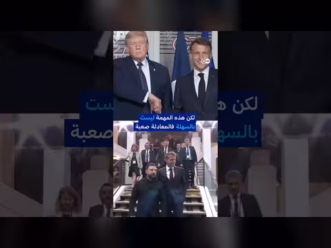 قادة السبع يناقشون مستقبل أوكرانيا