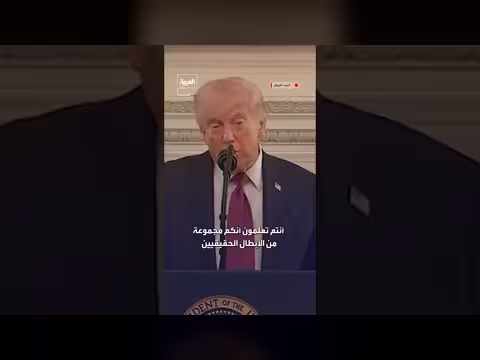 ترمب يوجه كلمة إلى الرياضيين