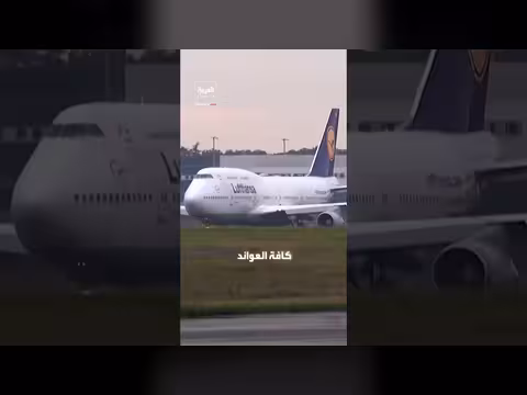 أرباح الطيران العالمي تنخفض إلى النصف وإفلاس شركة أميركية