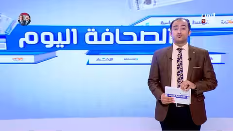 قمة حل الدولتين: إجماع دولي ورفض أمريكي إسرائيلي