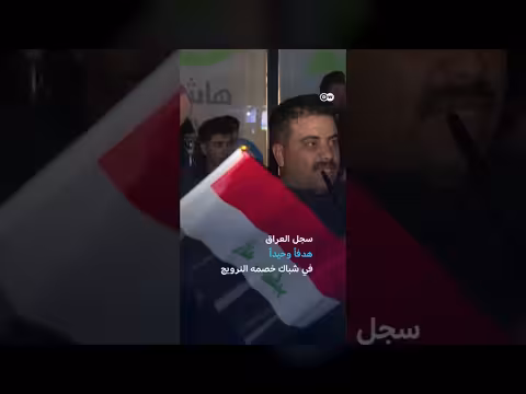 ثلاث خسائر عربية في مونديال 2026