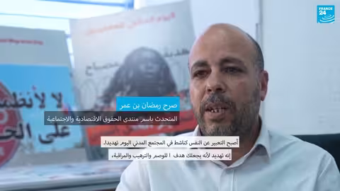 اتهامات بالخيانة والتهديدات الناشطين في المجتمع المدني