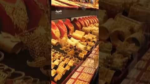 البنوك المركزية بريئة من ارتفاع أسعار الذهب