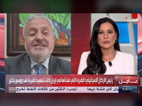 باحث: الحصار الأميركي يضر اقتصاد إيران