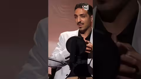 لماذا فضّل دكتور مصري اليمن على السعودية وإنجلترا | مستشار مصر الثقافي في اليمن سابقا د. مصطفى الشيخ