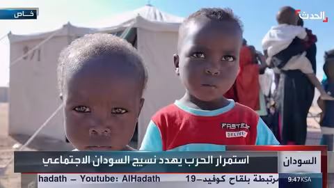 معاناة نازحي الفاشر: شهادات صادمة من مخيم الدبة بالسودان