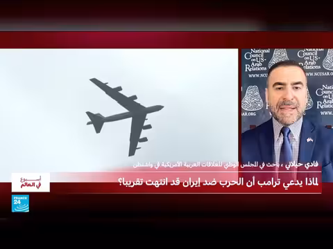 الحرب الإيرانية: الغموض الأمريكي والتخبط الاستراتيجي