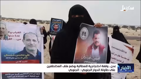 نشرة الأخبار التاسعة مساءً 8-2-2026