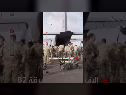 أميركا تستعد لإرسال آلاف الجنود من الفرقة 82 إلى الشرق الأوسط