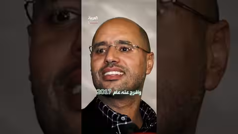 مقتل سيف الإسلام القذافي في اشتباك داخل منزله