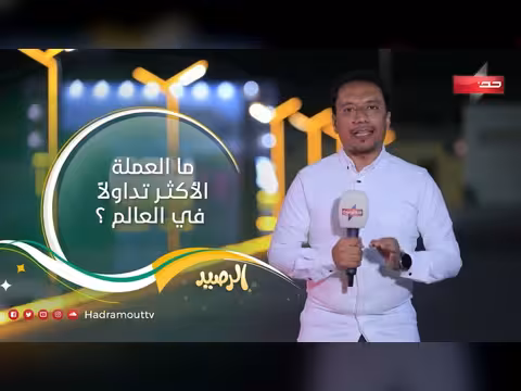 الميدان 11 الحلقة 19 مع سعيد بكر