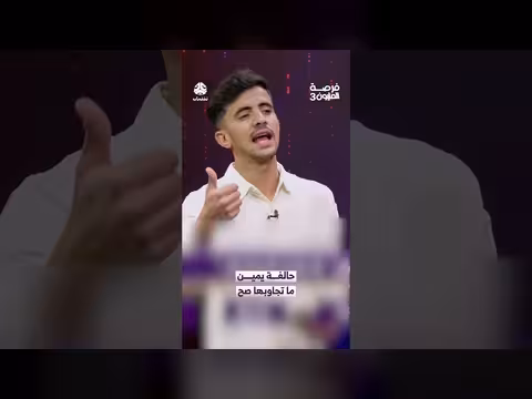 «حالفة يمين ما تجاوبها صح». . لغز المليون في برنامج يمني