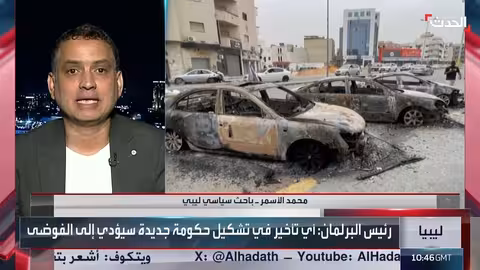 جمعة الحسم... دعوات للتظاهر ضد الأحزاب السياسية في ليبيا