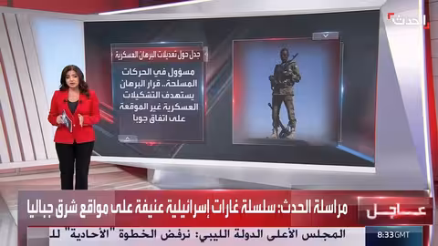 السودان: توتر بين الجيش والحركات المسلحة حول تعديلات هيكلية