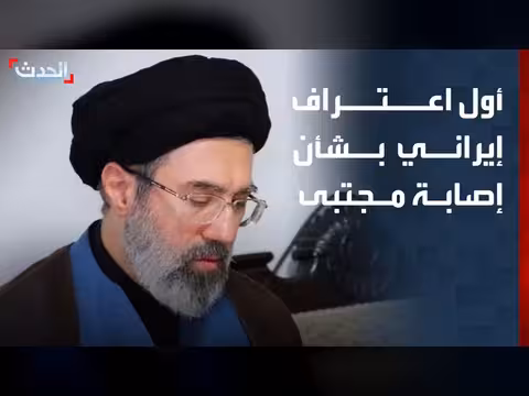 اعتراف رسمي بإصابة خامنئي خلال الحرب