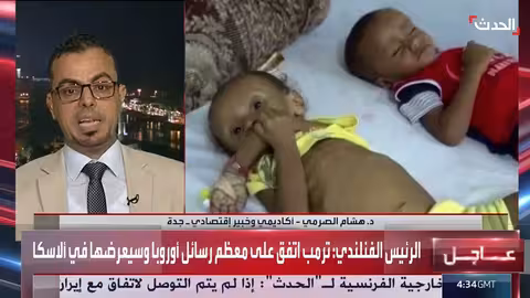 اليمن... الحكومة تناشد الدعم لمواجهة الانهيار الاقتصادي وتتهم الحوثيين بالسطو على الموارد