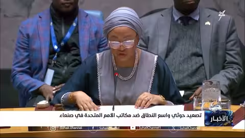 تصعيد حوثي ضد مكاتب الأمم المتحدة في صنعاء