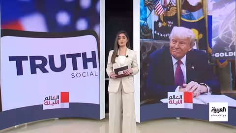 تطورات أوكرانيا، صعود أسهم ماسك، وتصعيد في سوريا