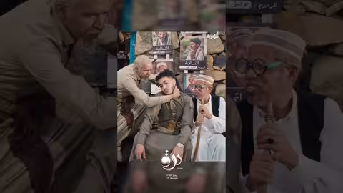 الطب البديل عن العافية اكسبلور، قناة المهرية، درة، اليمن