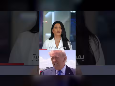 الخلاف بين ترمب ونتنياهو حول الاتفاق مع إيران