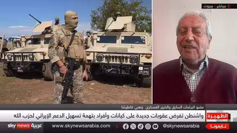 لبنان وحصر السلاح: تحديات التنفيذ ومخاوف الصدام مع حزب الله