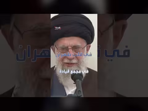 نيويورك تايمز: تتبع الاستخبارات الأمريكية لخامنئي قبل اغتياله