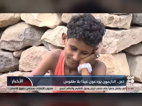 النازحون في تعز يودعون عيداً بلا طقوس