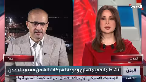 حركة الملاحة في موانئ عدن طبيعية دون عوائق