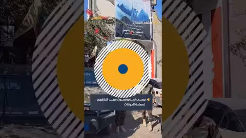 جرحى تعز يهددون بإغلاق الدوائر الحكومية للمطالبة بحقوقهم