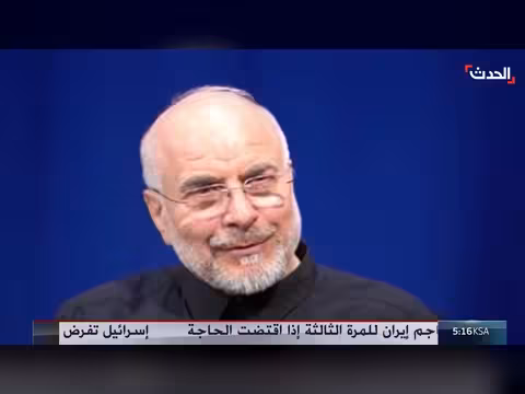 رئيس الوفد الإيراني يقر بفاعلية الحصار الأميركي
