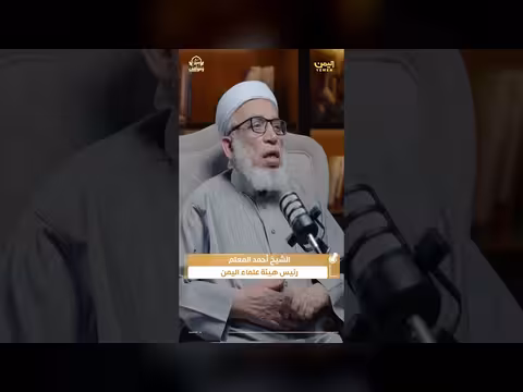 مواقف مع الصوفية: حوار حول زيارة هود والتراجع عن الأخطاء