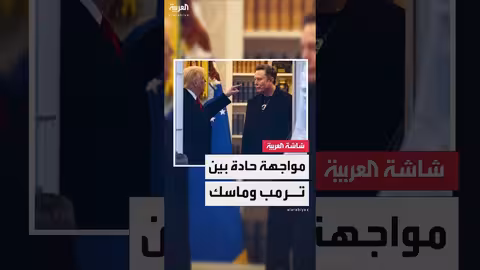 خلاف ترامب وماسك: مواجهة حول مستقبل السيارات الكهربائية