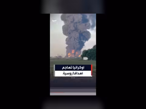 هجوم أوكراني جوي واسع على روسيا