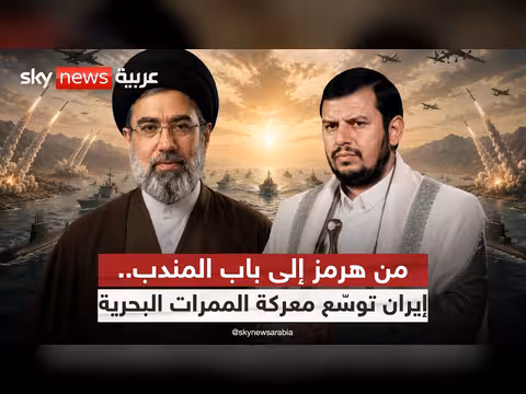 رسالة إيرانية عبر الحوثيين