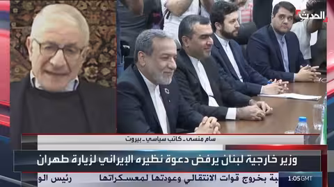 لبنان يرفض زيارة طهران..و22 قتيلاً في المغرب وتوتر في غزة