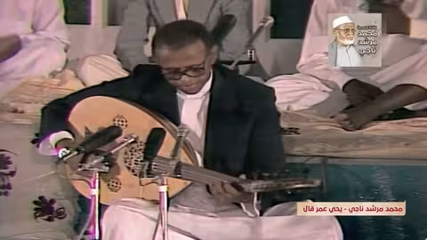 يحيى عمر قال | جلسة مصورة