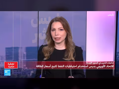 أسعار النفط تنخفض 7% بعد تصريحات ترامب