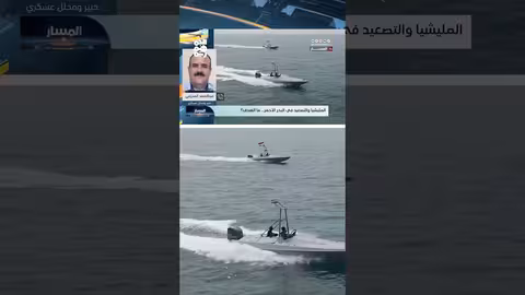 دوافع التصعيد الحوثي في البحر الأحمر: 4 أسباب رئيسية