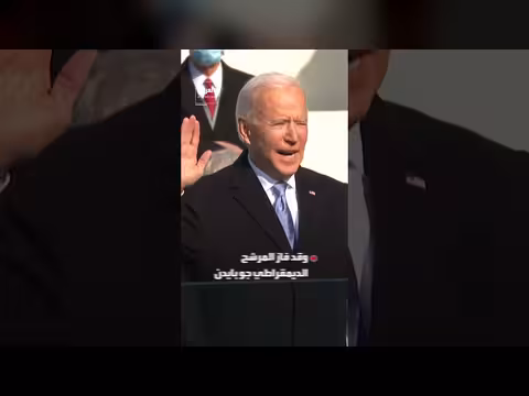 إف بي آي يوسع تحقيقاته في انتخابات 2020