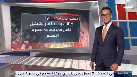 حصار خانق تفرضه القاعدة على العاصمة المالية باماكو