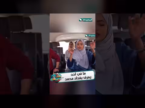 تنازل أب عن ابنه بغداد محمد. . قصة مؤثرة