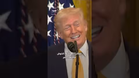 ترمب يشيد بجمال نيكي ميناج وأظافرها الطويلة